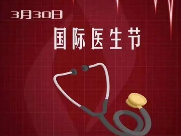 金環(huán)電器 金環(huán)電器