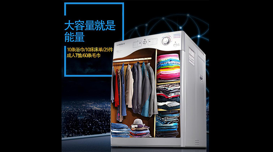 衣物護(hù)理機(jī)用處大不大？衣物護(hù)理廠家告訴你答案