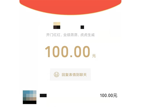 金環(huán)電器 金環(huán)電器