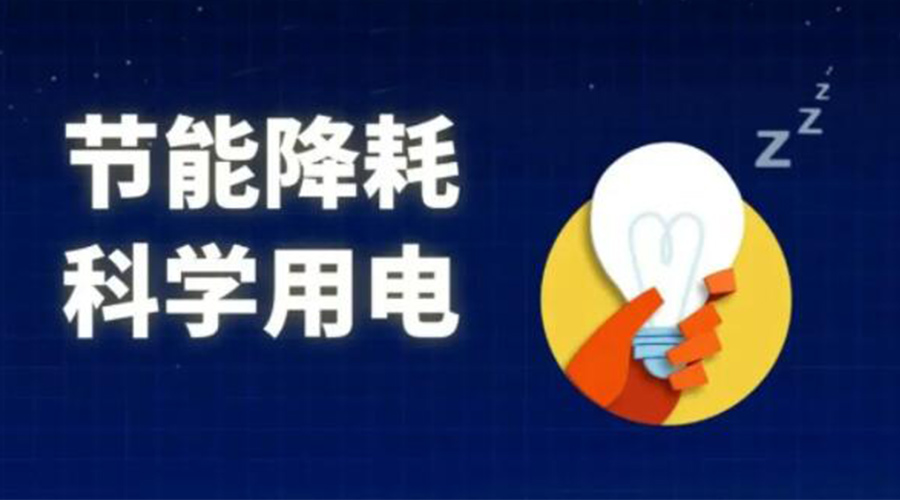 滾筒衣服烘干機(jī)的耗電量是多少？