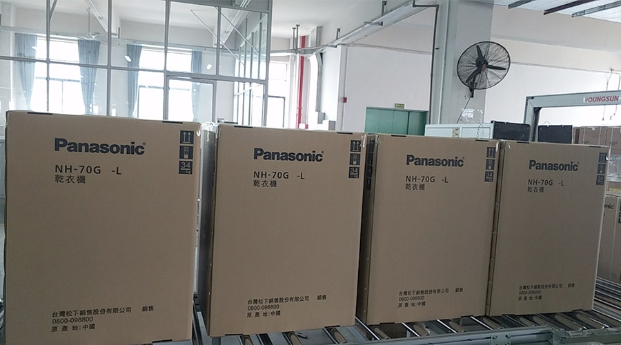 合作基于信任！松下高度肯定金環(huán)電器滾筒干衣機(jī)的代工質(zhì)量