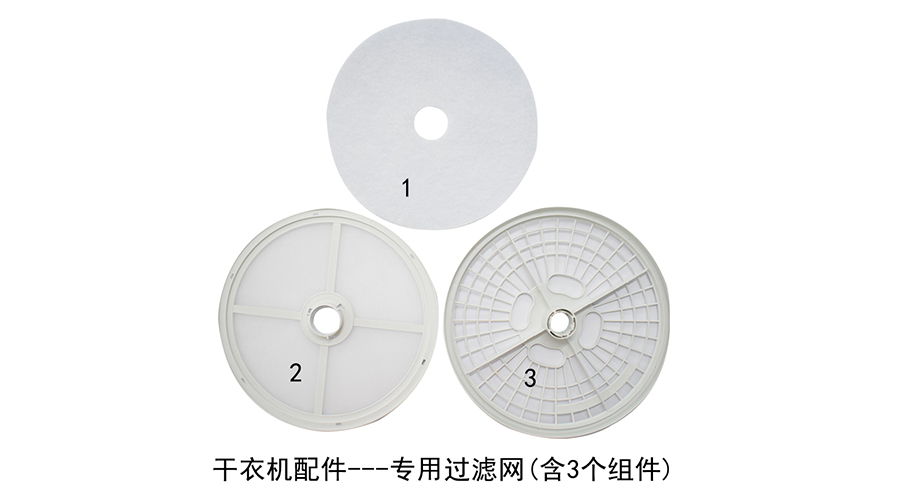 滾筒衣服烘干機(jī)需要定期保養(yǎng)嗎？如何保養(yǎng)？