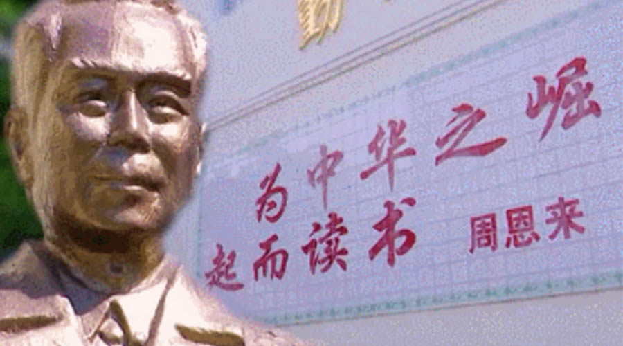 回顧視察江門事跡！金環(huán)電器紀念周恩來總理逝世46周年