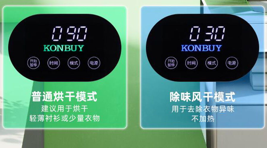 妙招！衣物烘干機(jī)一招快速清除衣物上的火鍋味、煙味！