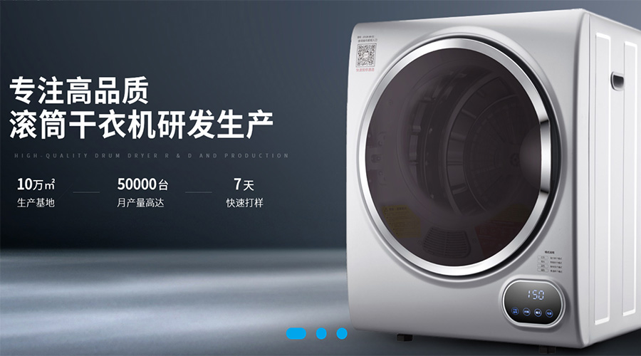 兩會關(guān)鍵詞“穩(wěn)！”  金環(huán)電器堅定不移穩(wěn)中求進(jìn)謀發(fā)展！