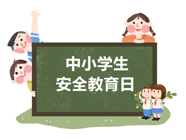 金環(huán)電器 金環(huán)電器